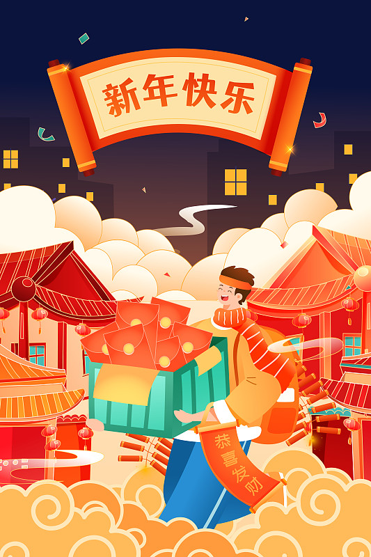 卡通虎年春节新年红包家人家庭亲子年货节送礼中国风国潮矢量插画图片