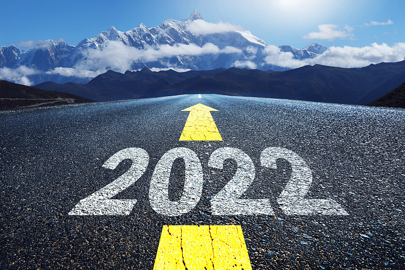 2022,新年,前进的道路图片下载