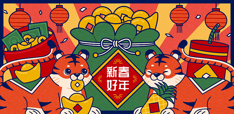 虎年生肖春节庆祝插画横幅图片