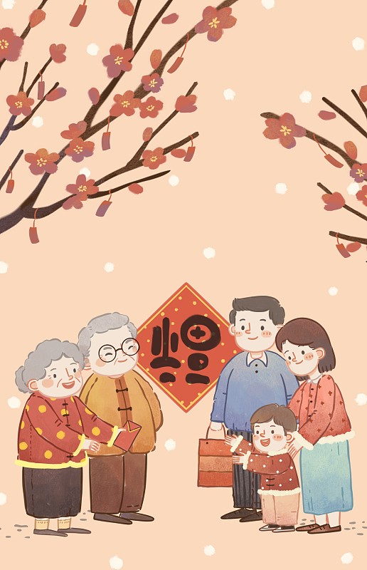 新春佳节-阖家团圆图片下载