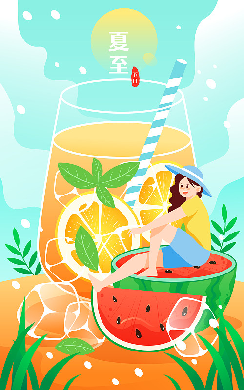 夏至节气美食人物夏天喝饮料吃西瓜解暑插画图片
