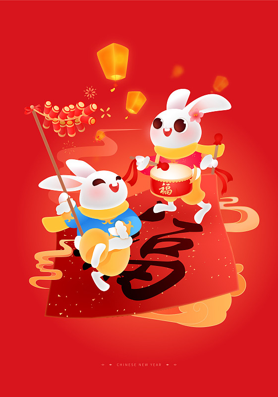 兔年新年春节除夕系列插画之放鞭炮扭秧歌福星高照下载
