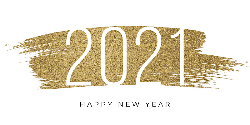 2021 -新年贺卡与金色的闪光。股票插图图片下载