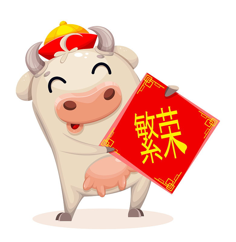可爱的奶牛卡通人物。中国新年图片下载