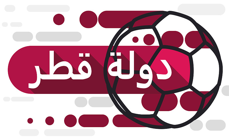 足球的轮廓与褐红色斑点促进卡塔尔国家，矢量插图图片下载