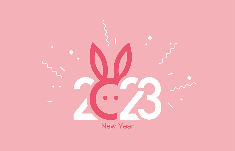 2023年兔年图片下载