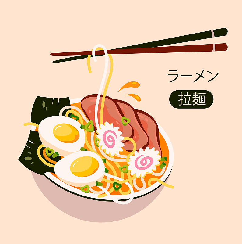 拉面。日式小麦面配鸡蛋。亚洲食品。矢量插图。图片下载