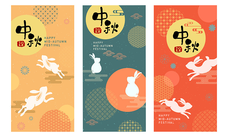 一套中秋贺卡设计与满月，兔子和亚洲图案。矢量插图。图片下载