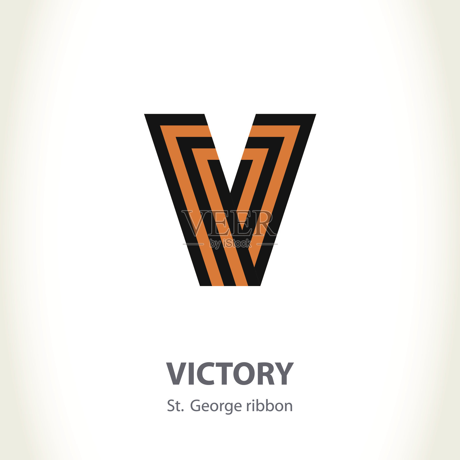 胜利日矢量符号由圣乔治缎带制成。插画图片素材