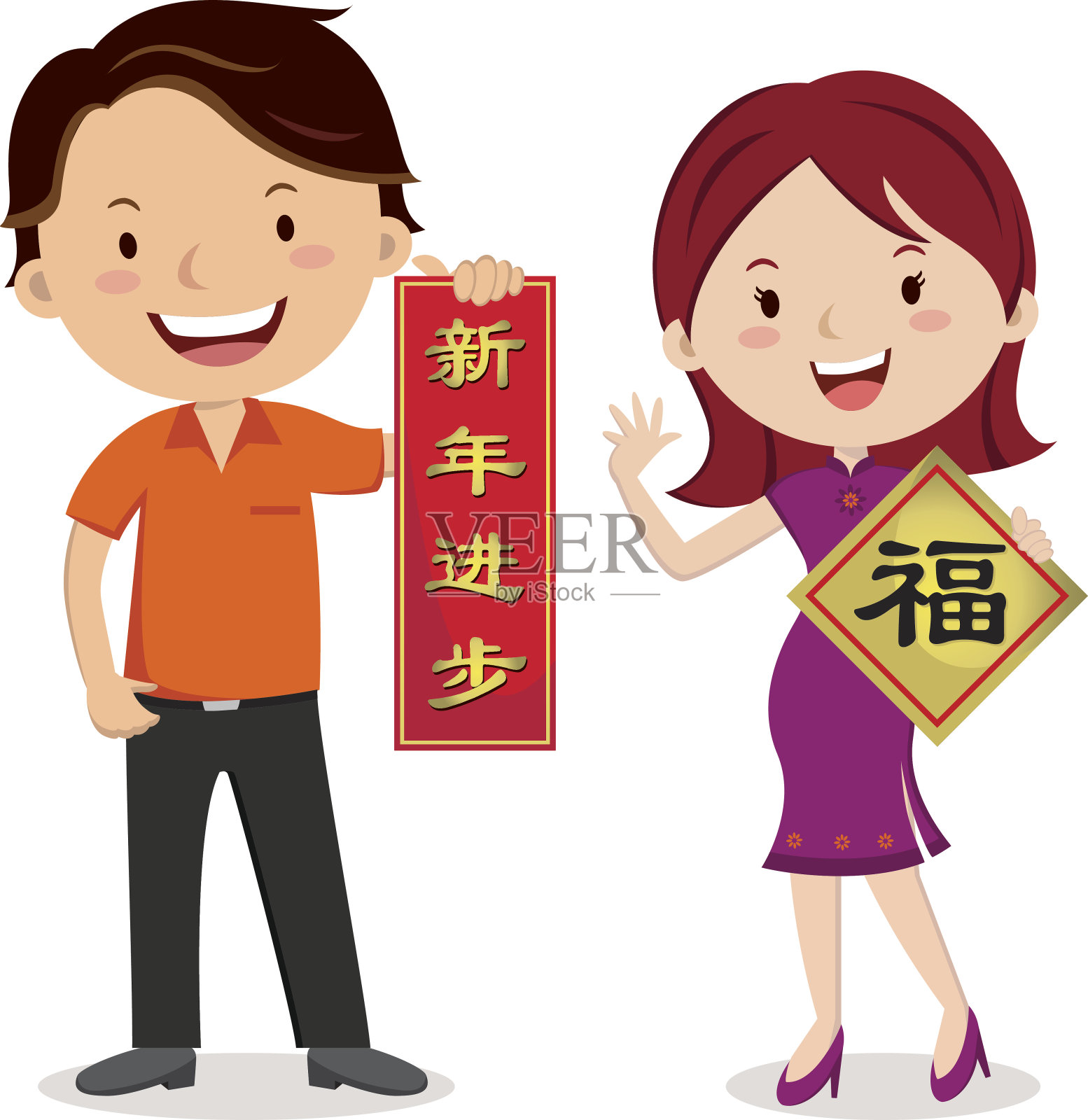 中国新年贺词插画图片素材