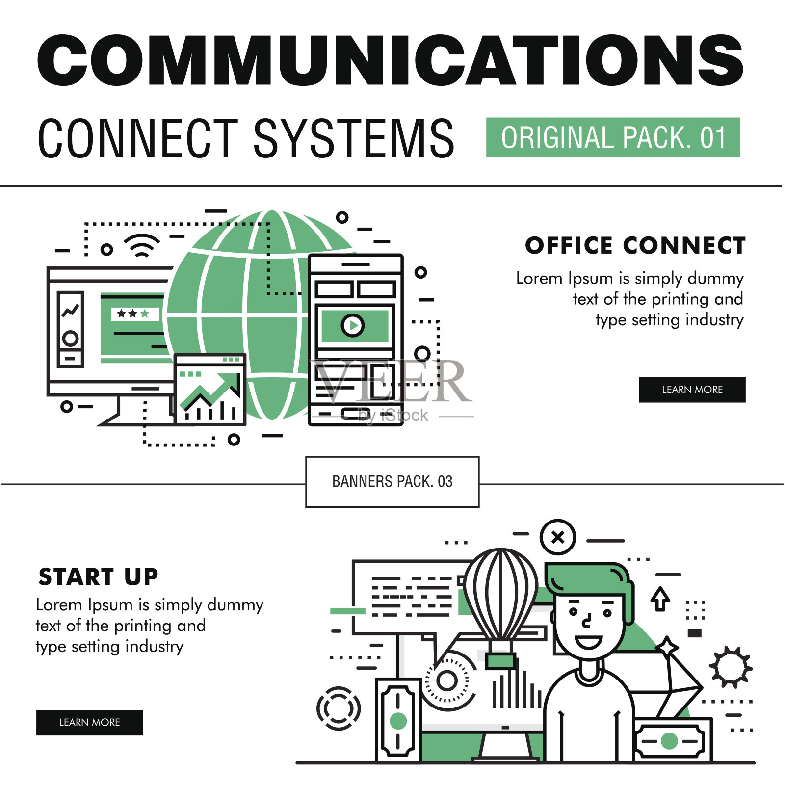 沟通连接社会技术包。设计元素图片