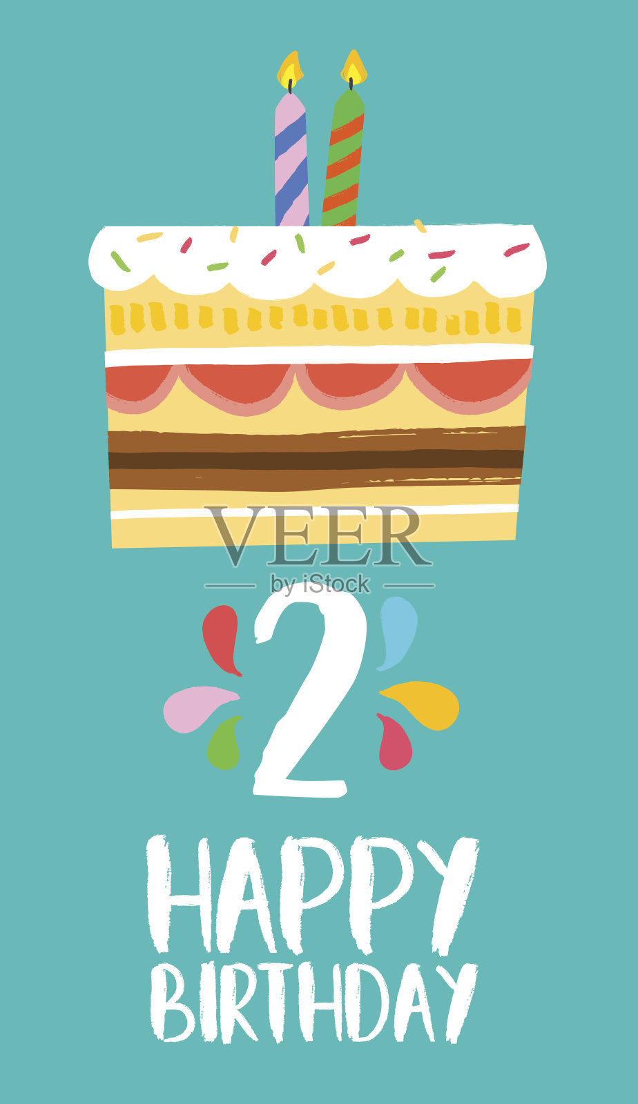 两年期生日快乐卡片，欢乐派对蛋糕插画图片素材