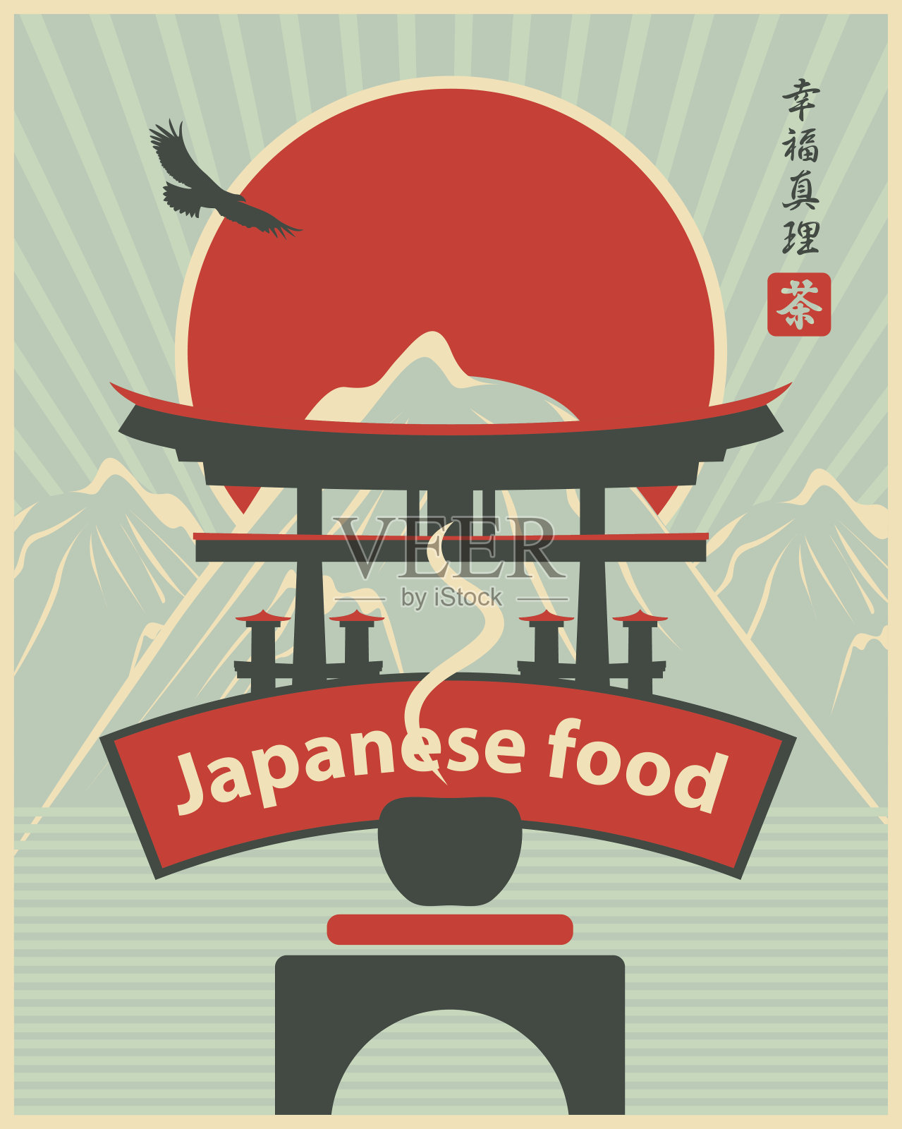 日本食品插画图片素材