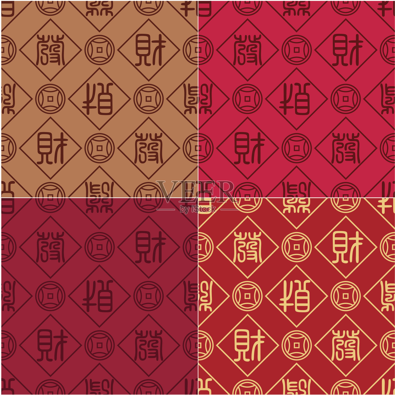 无缝的中国书法发彩背景插画图片素材
