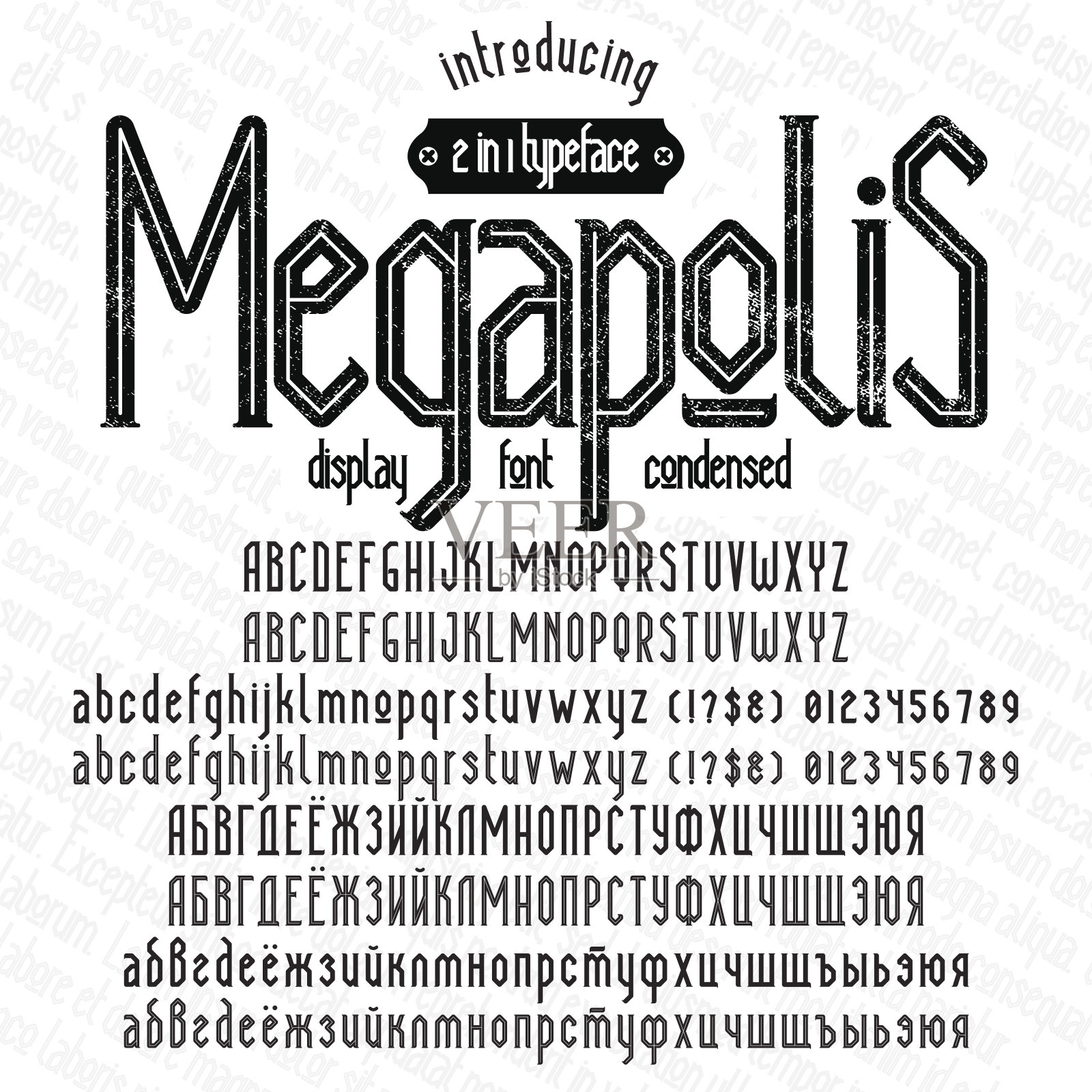 Megapolis 字体插画图片素材