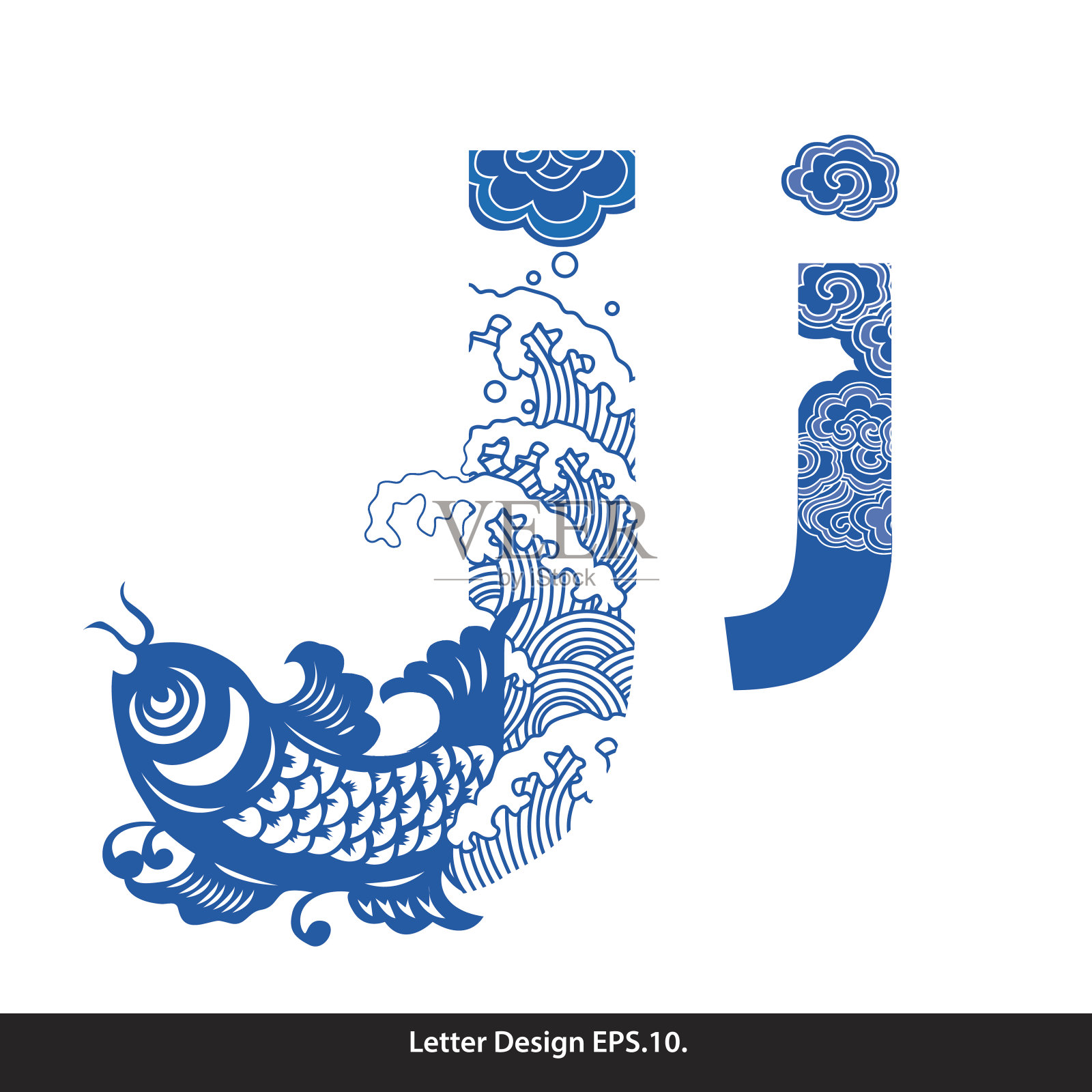 向量东方风格的字母磁带j繁体中文设计元素图片