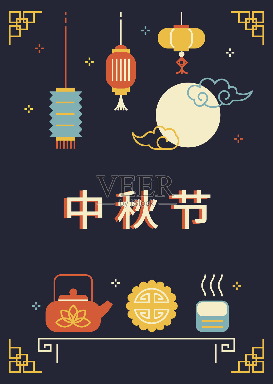 中国中秋节横幅设计。插画图片素材