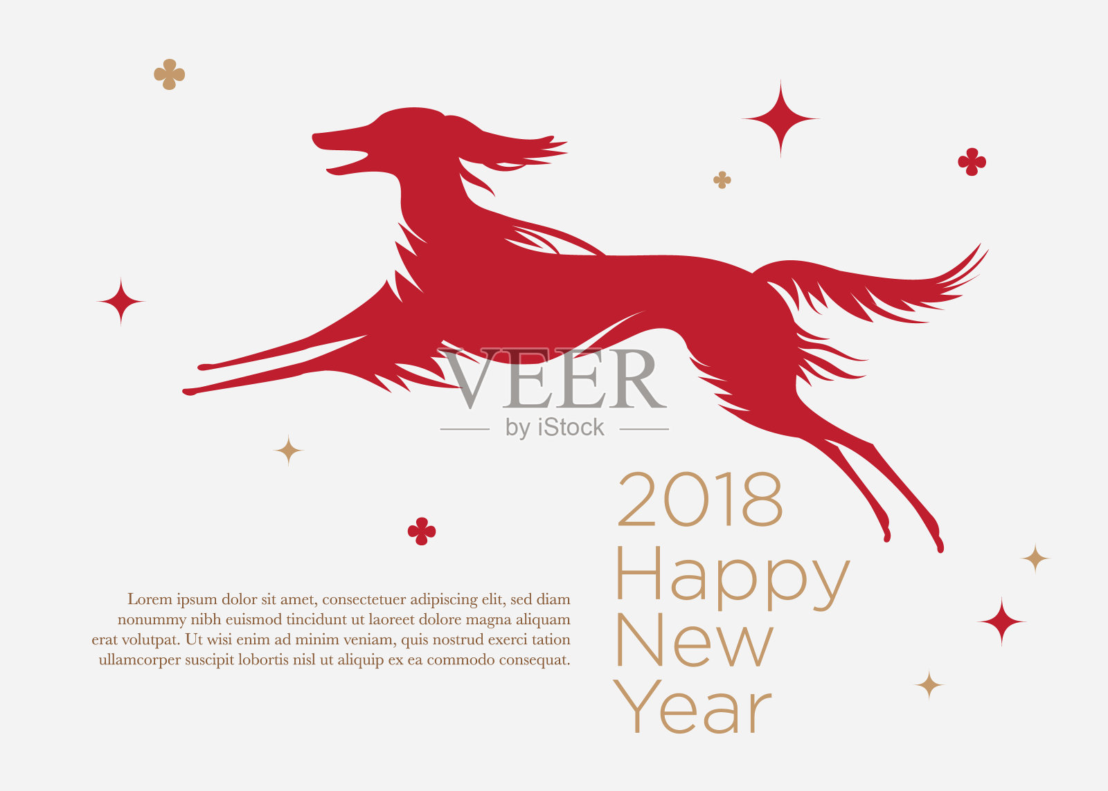 新年横幅模板或贺卡与狗和文字问候。这只狗是2018年的象征。设计模板素材