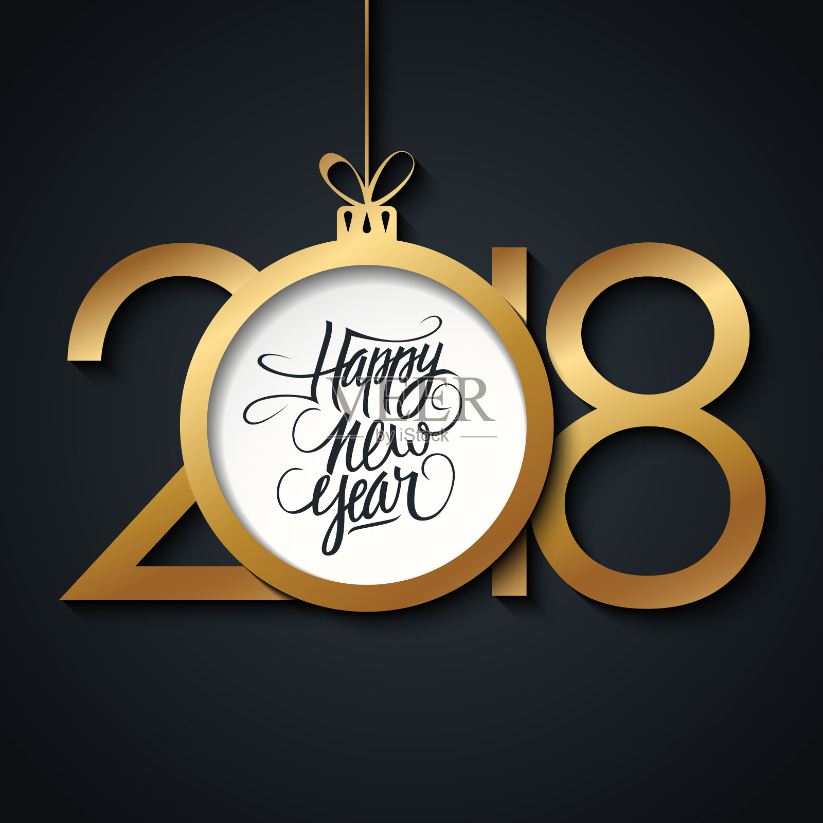 2018年新年贺卡，手写节日问候和金色圣诞球。手绘字体。设计模板素材