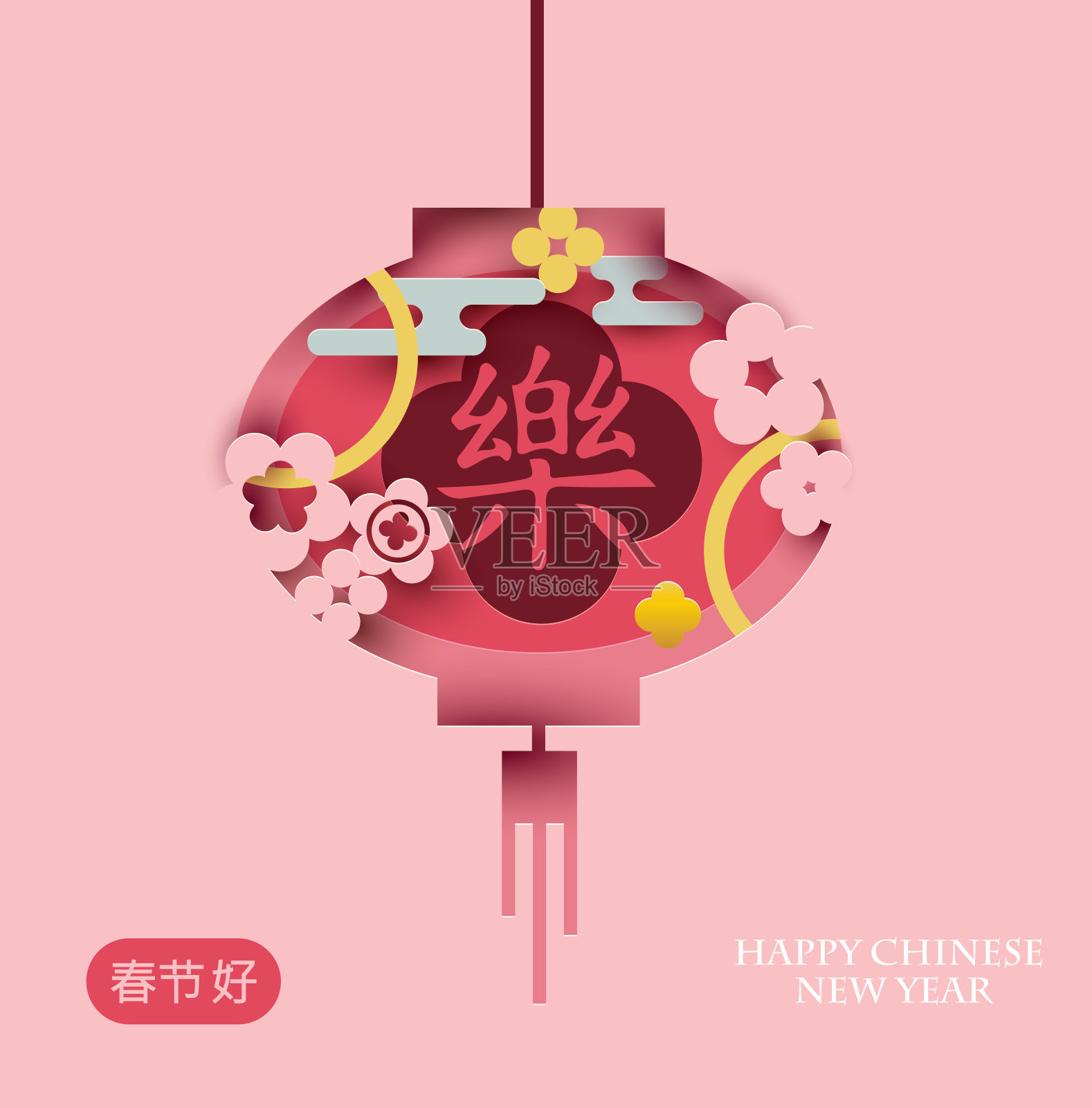 有象形文字(幸福)的中国灯笼。插画图片素材