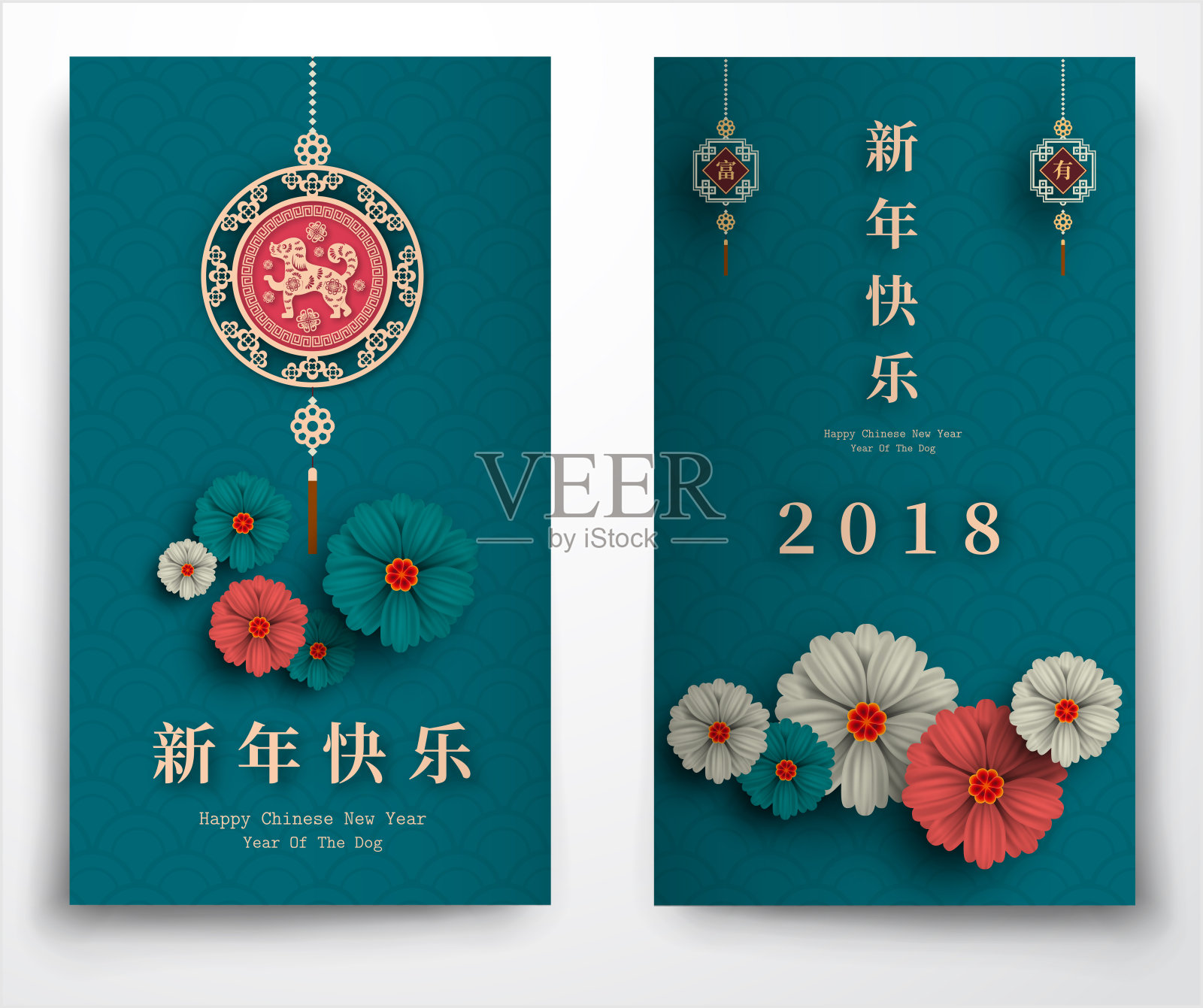 2018中国新年剪纸狗年矢量设计为您的贺卡，传单，邀请，海报，小册子，横幅，日历设计模板素材