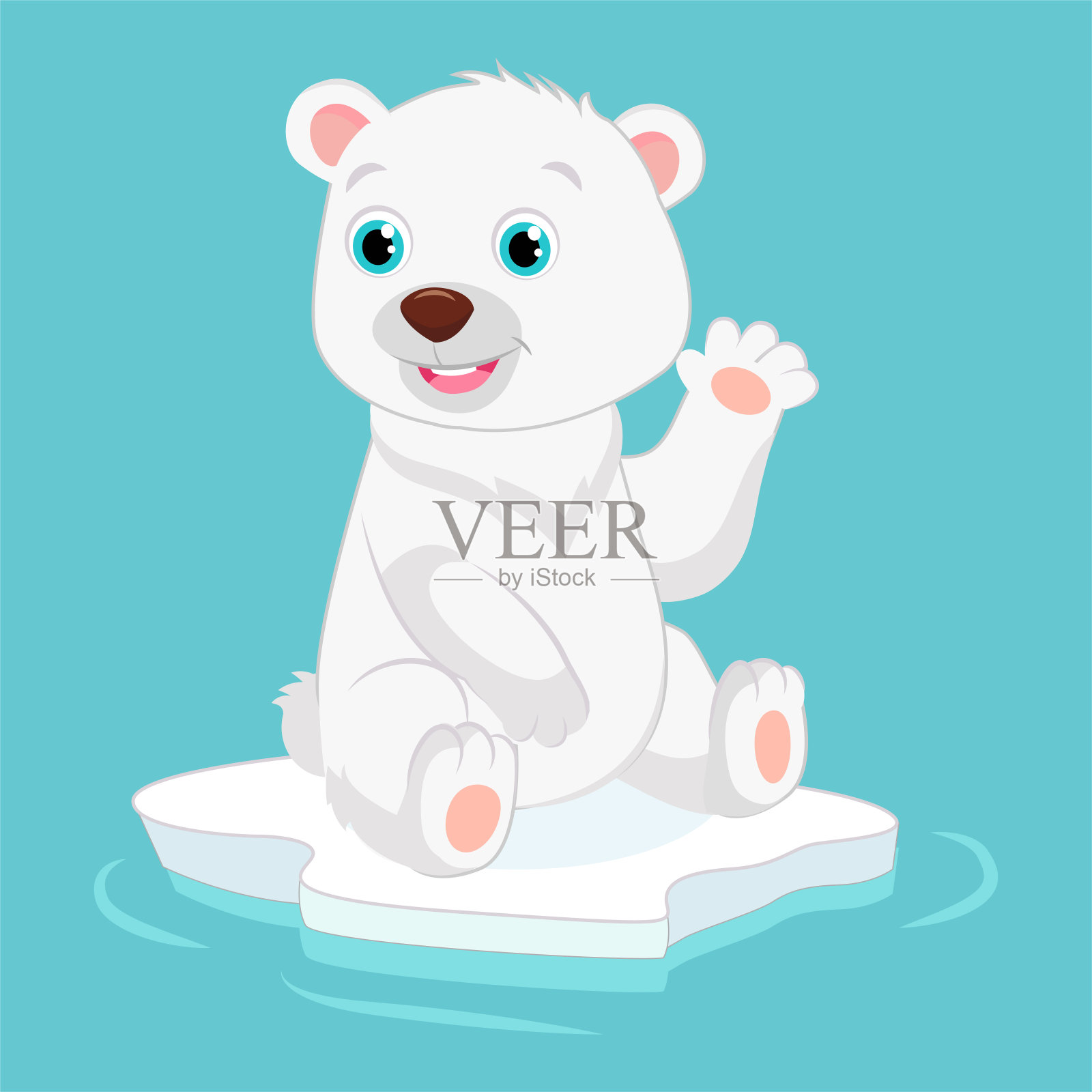 微笑的北极熊挥手。可爱的快乐小北极熊矢量插图。设计元素图片