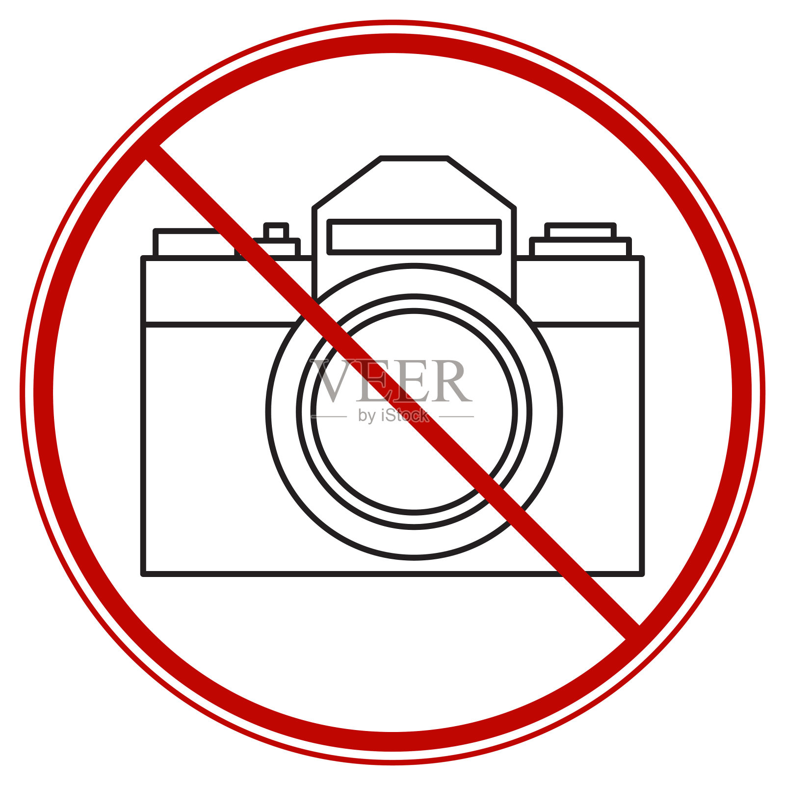 拍摄禁止标志设计元素图片