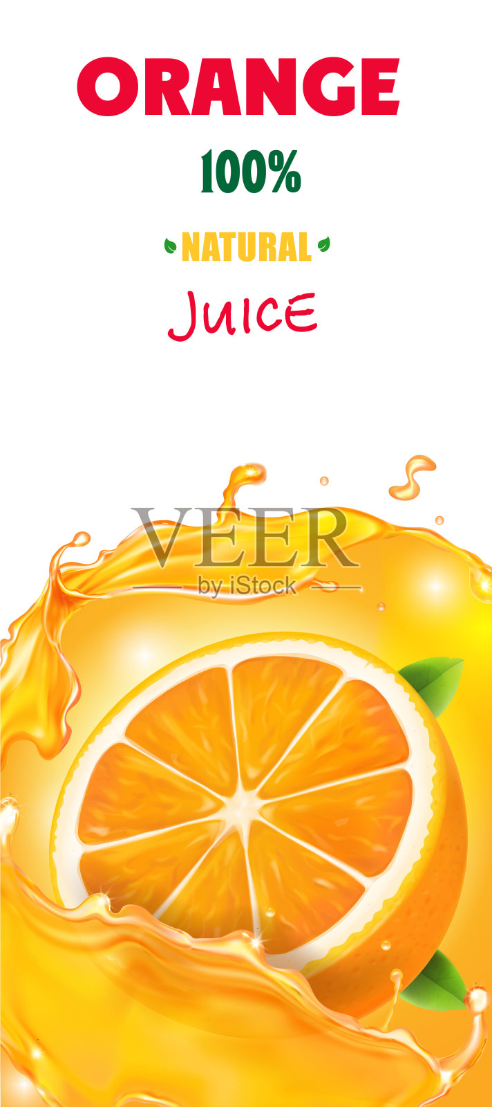 鲜橙汁横幅背景与飞溅插画图片素材