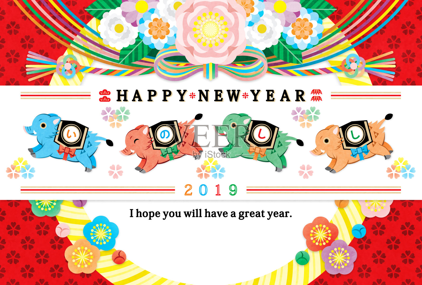 野猪和花卉插画2019年贺年卡彩色设计新年快乐插画图片素材