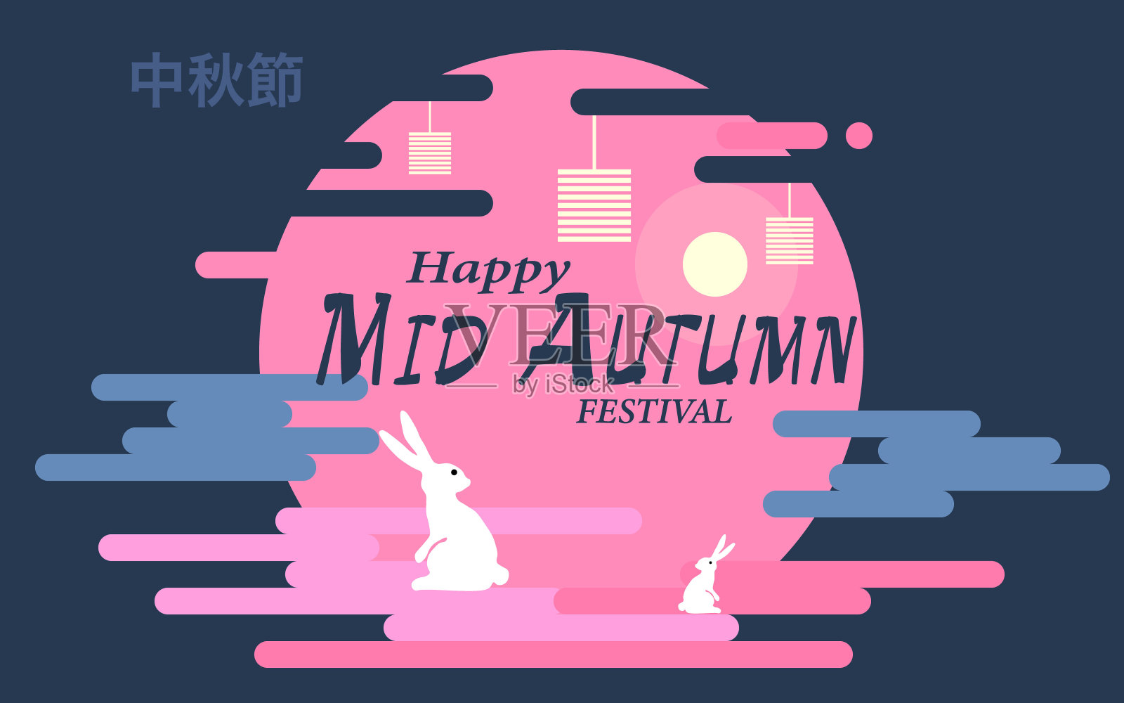 快乐中秋节插画的满月中国中秋节设计。兔子和抽象元素。中文翻译:中秋节。设计模板素材