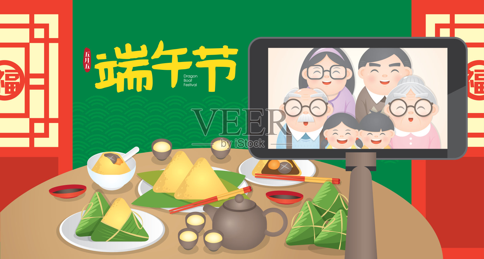 端午节，也常被称为端午节。矢量插图与幸福的家人一起享用粽子，也称粽子或糯米饭。设计模板素材