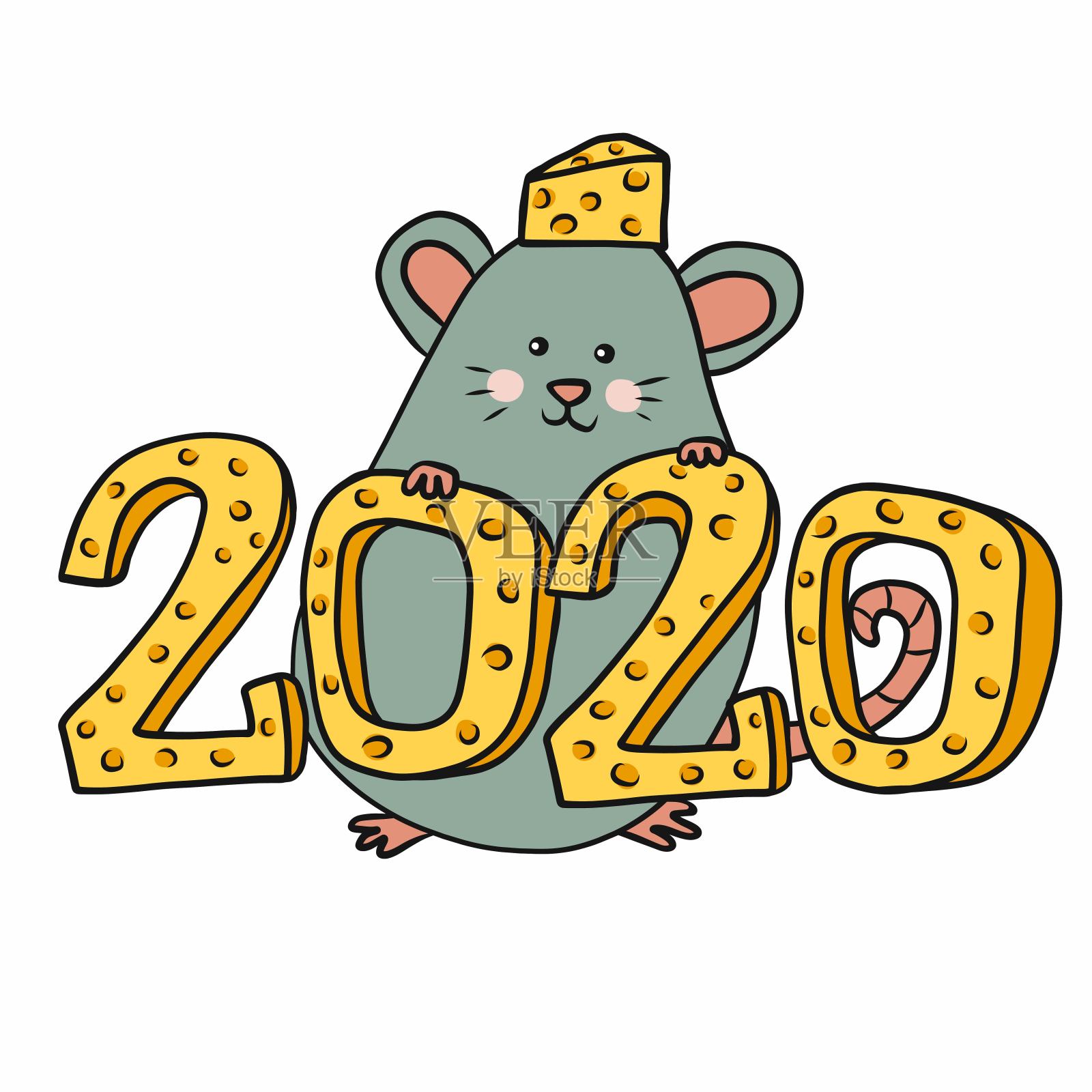 2020年鼠年奶酪卡通矢量插图设计元素图片