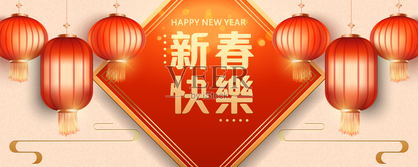 农历新年的横幅用纸艺术风格的灯笼，春节的字写在春联上。新年快乐背景插图设计模板素材