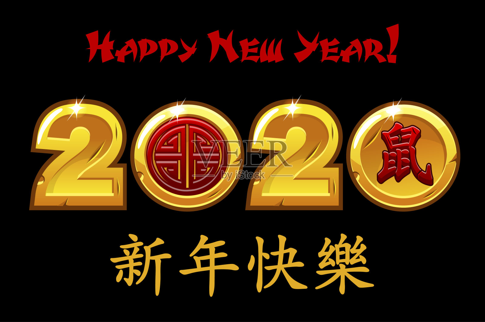 2020年的生肖新年，老鼠在黑色背景上。印有硬币鼠生肖图案的横幅，象征2020年。中国的日历,孤立。中国新年设计。设计模板素材