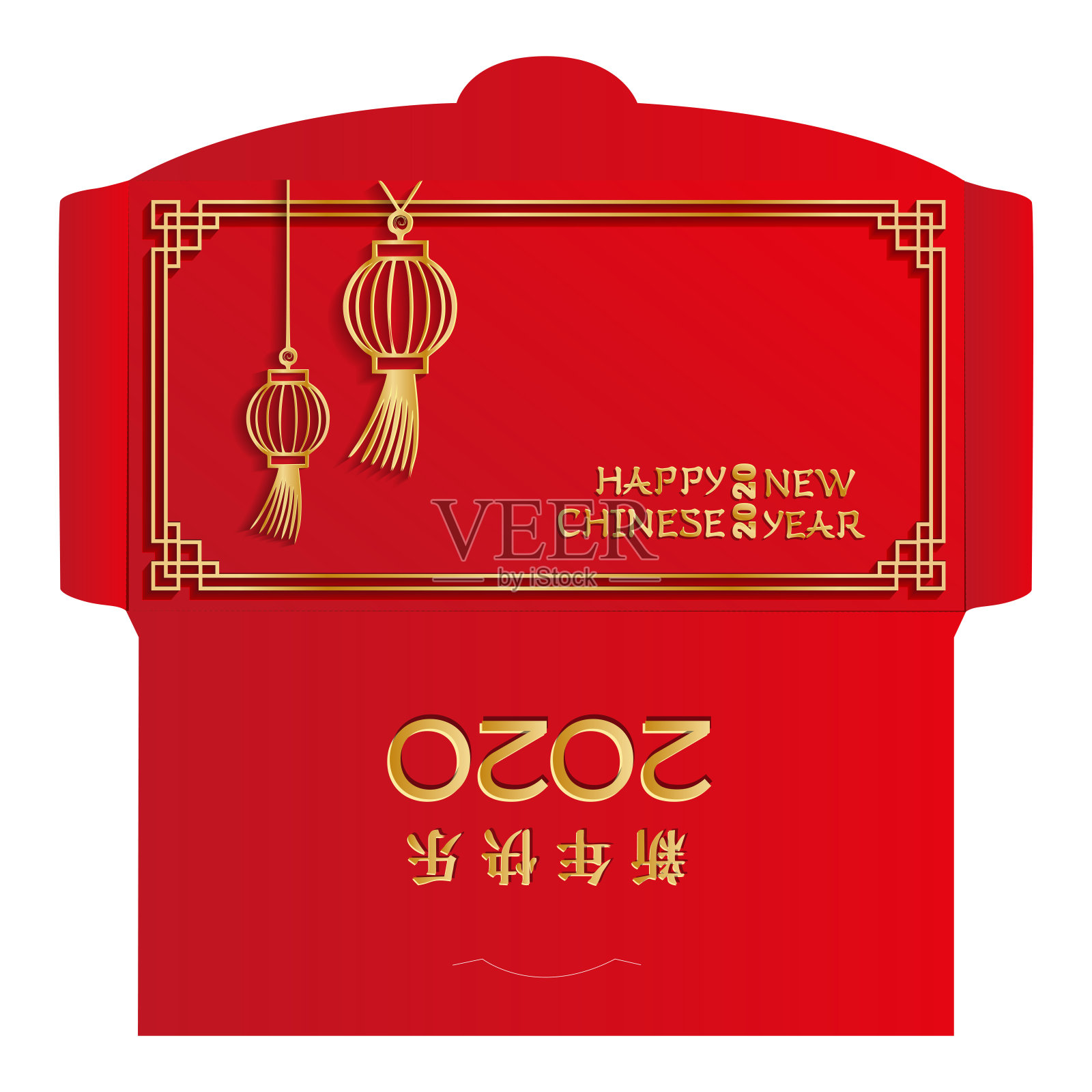 中国新年红包的设计。剪纸风格的金色灯笼与阴影。汉字象形文字翻译-新年快乐2020。准备打印，模切在单独的层插画图片素材