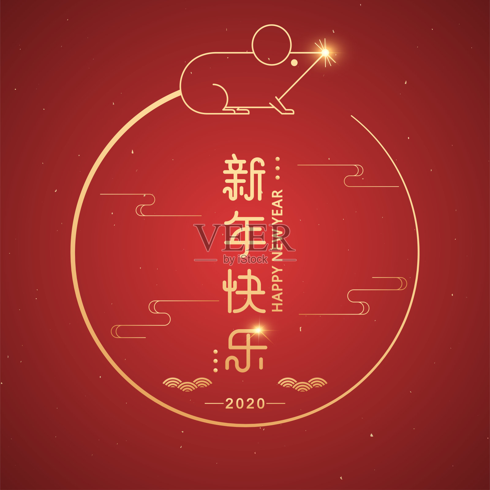 2020鼠年卡通插图。中国传统元素矢量插图，旗帜和封面，圆形框架与金色鼠标。汉字的意思是:新年快乐。设计模板素材