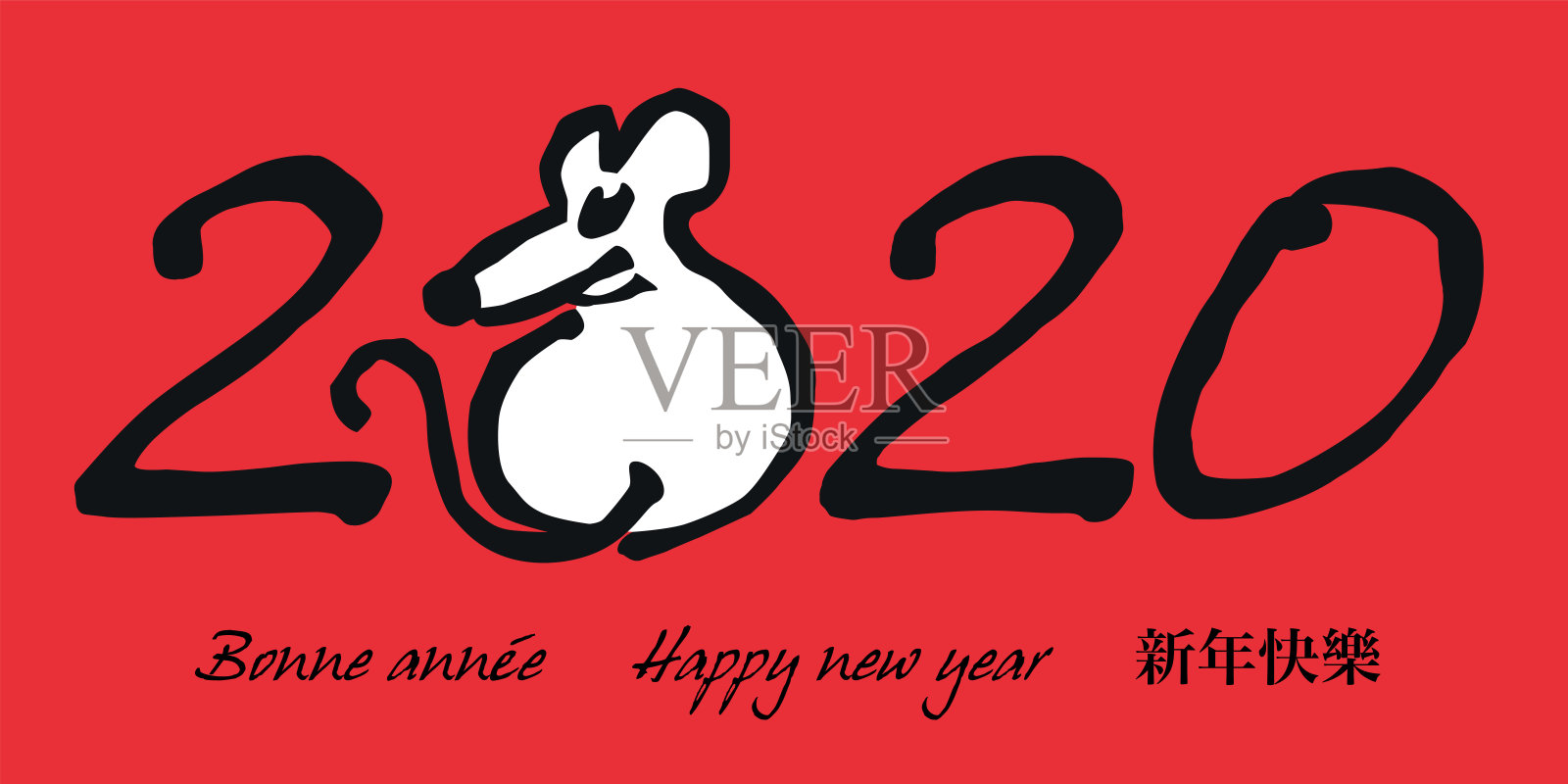 中国以老鼠为标志庆祝2020年新年。插画图片素材
