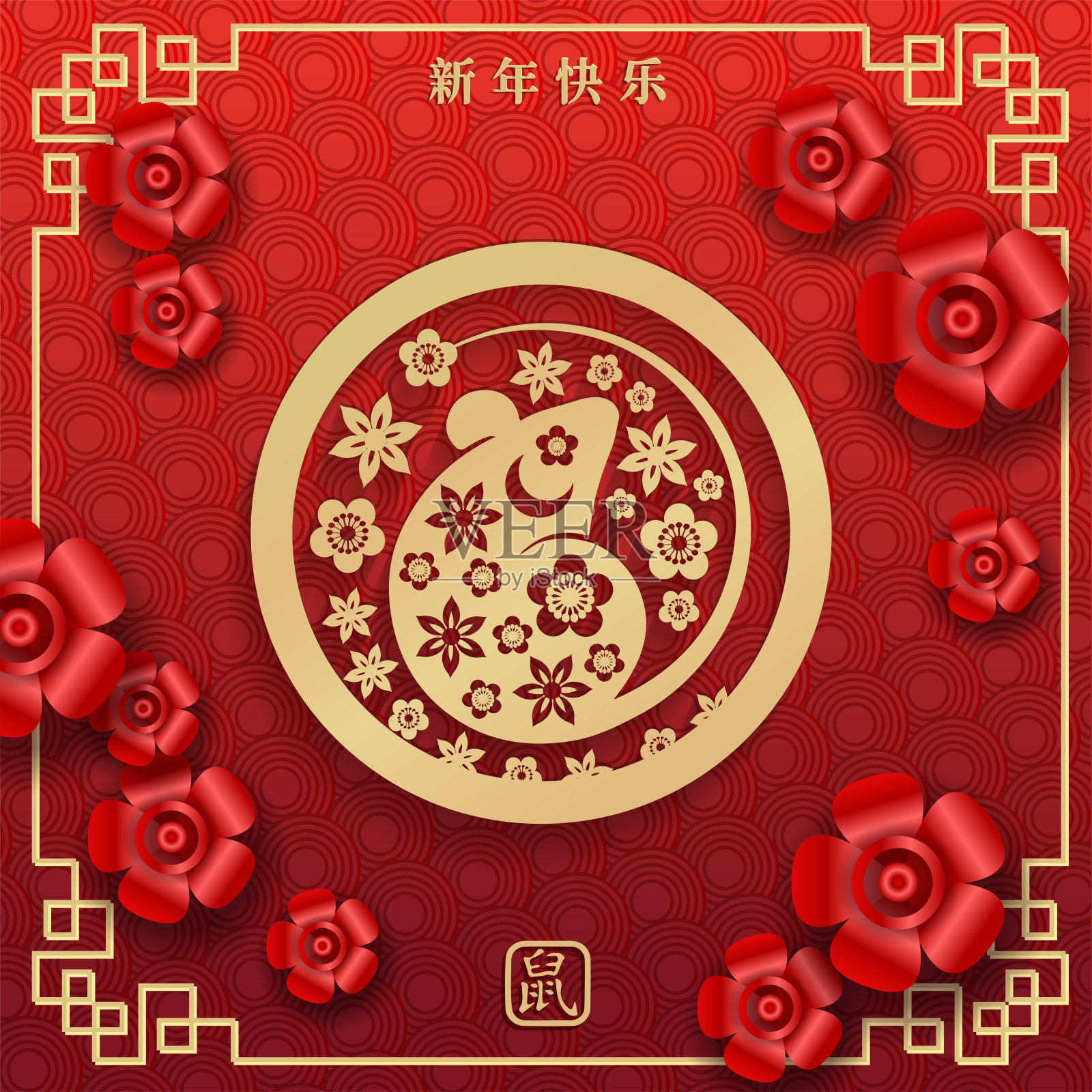 2020年生肖鼠年快乐，红色背景，金色边框，粉红梅花和东方亚洲元素。新年快乐，鼠年快乐。插画图片素材