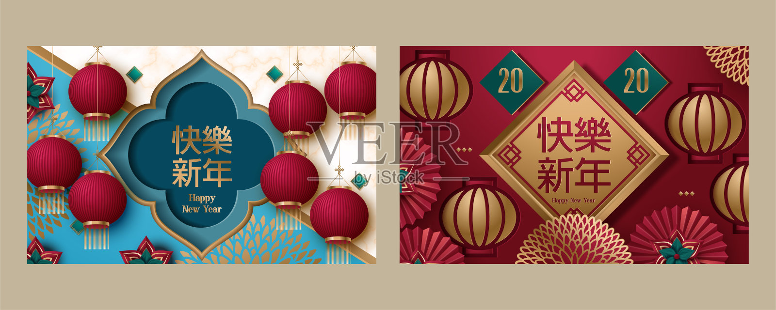 2020年中国春节贺卡或中国新年剪纸。翻译:新年快乐。矢量图插画图片素材