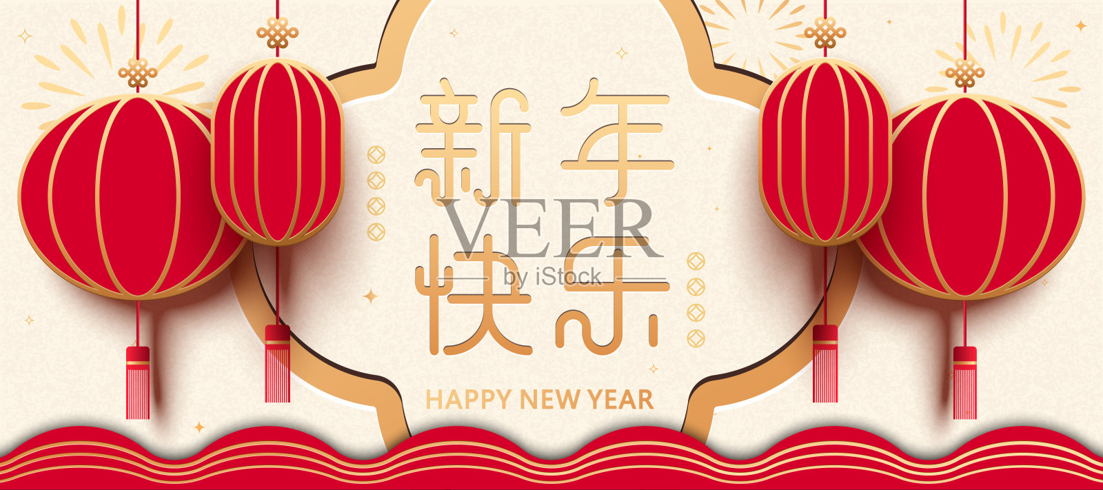 春节贺卡模板，红灯笼和祥云图案，汉字意思是:新年快乐设计模板素材