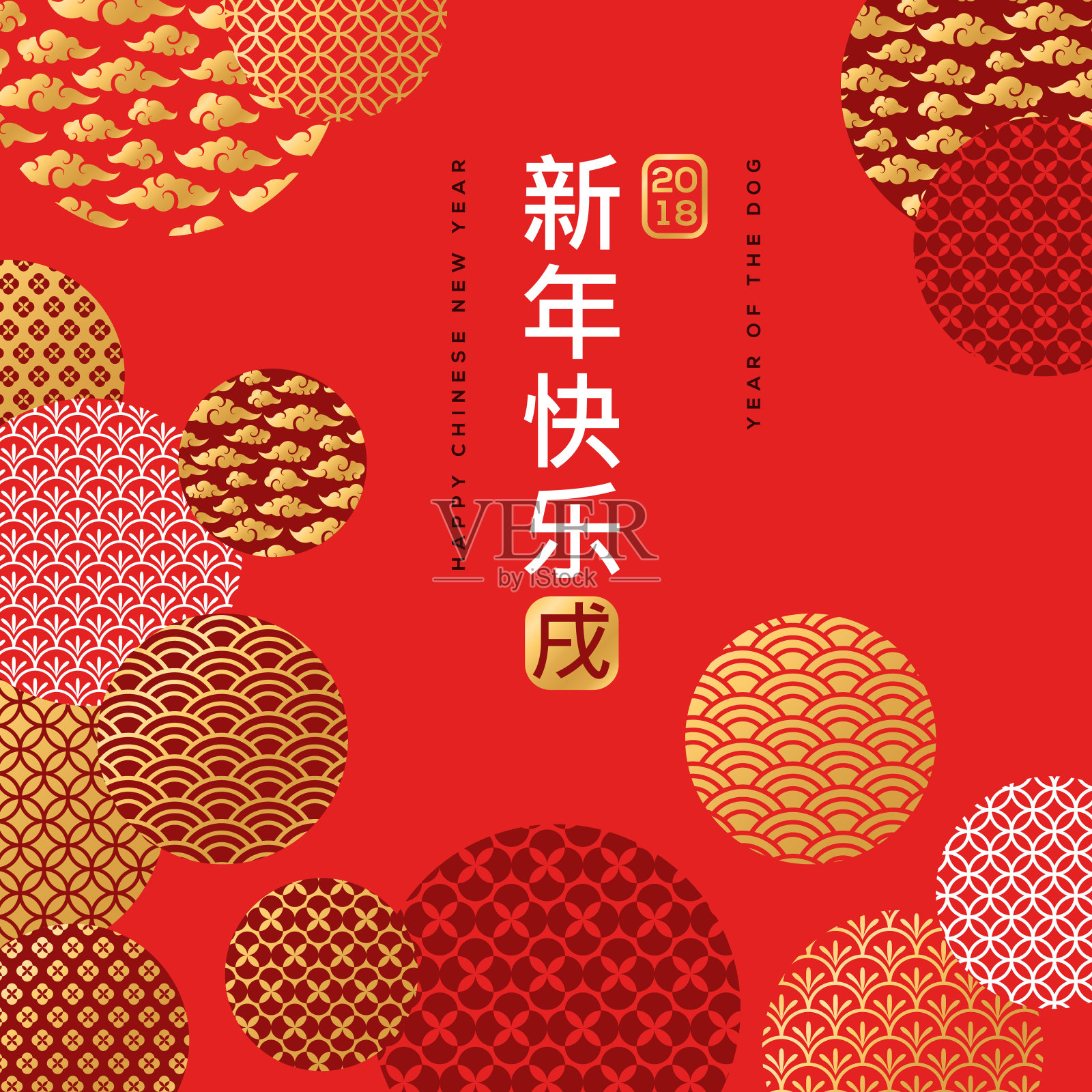 中国新年贺卡与几何华丽的形状在红色设计模板素材