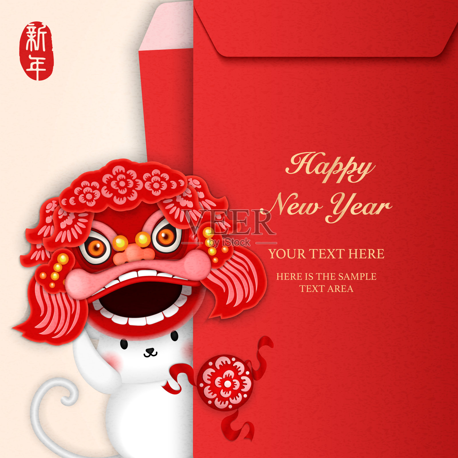 2020快乐春节卡通可爱老鼠玩龙狮舞和红包模板。中文翻译:新年。设计模板素材
