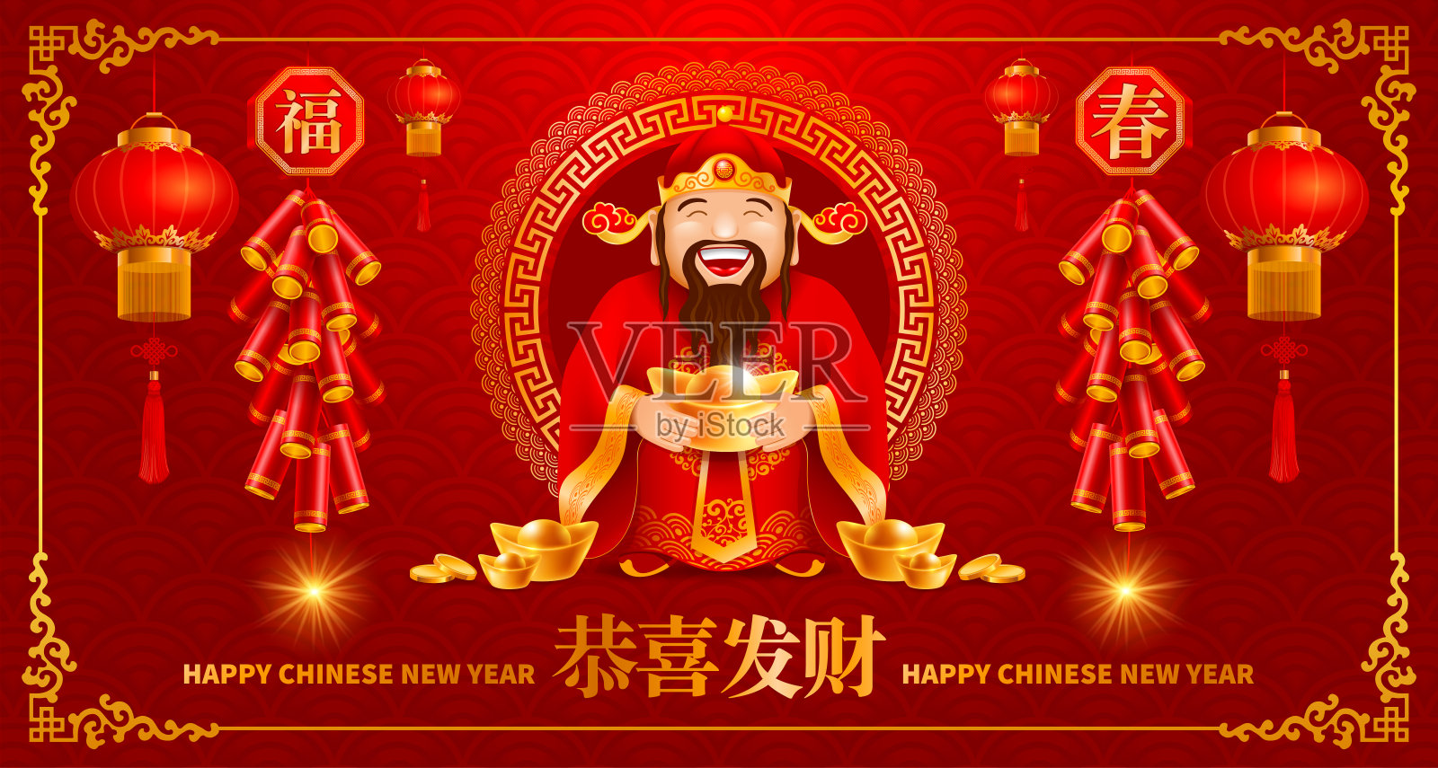 中国新年贺卡与中国财神设计模板素材