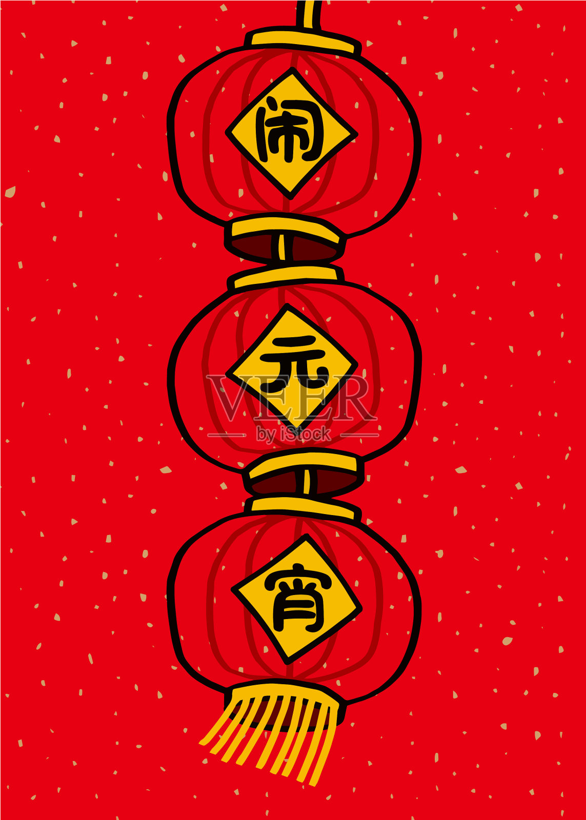 中国元宵节、元宵节、中国传统节日矢量插画。(翻译:中国元宵节，农历正月十五)设计模板素材