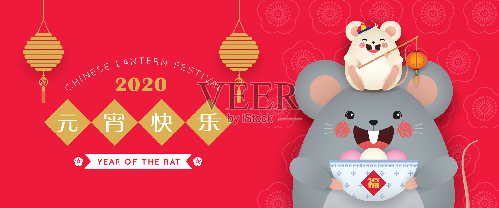 2020年中国元宵节横幅-卡通老鼠拿着汤圆和灯笼设计模板素材