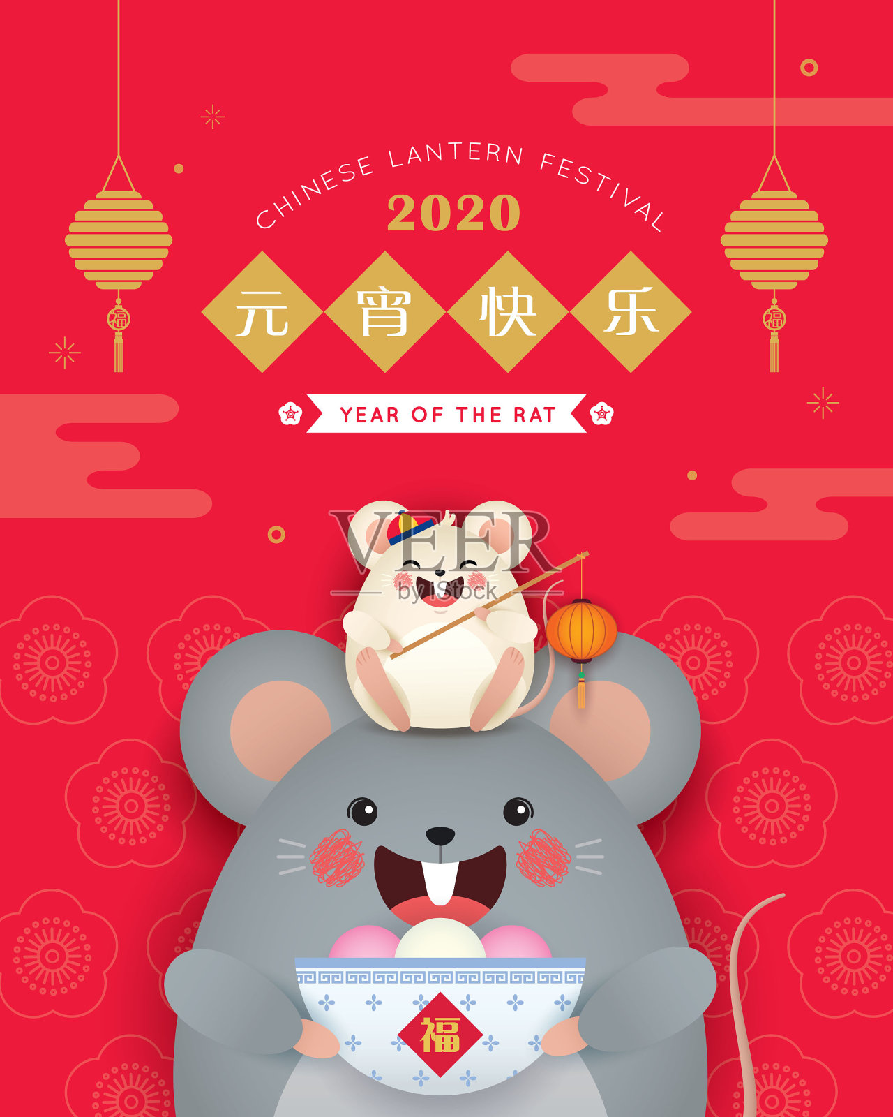 2020年元宵节——卡通老鼠拿着汤圆和灯笼设计模板素材