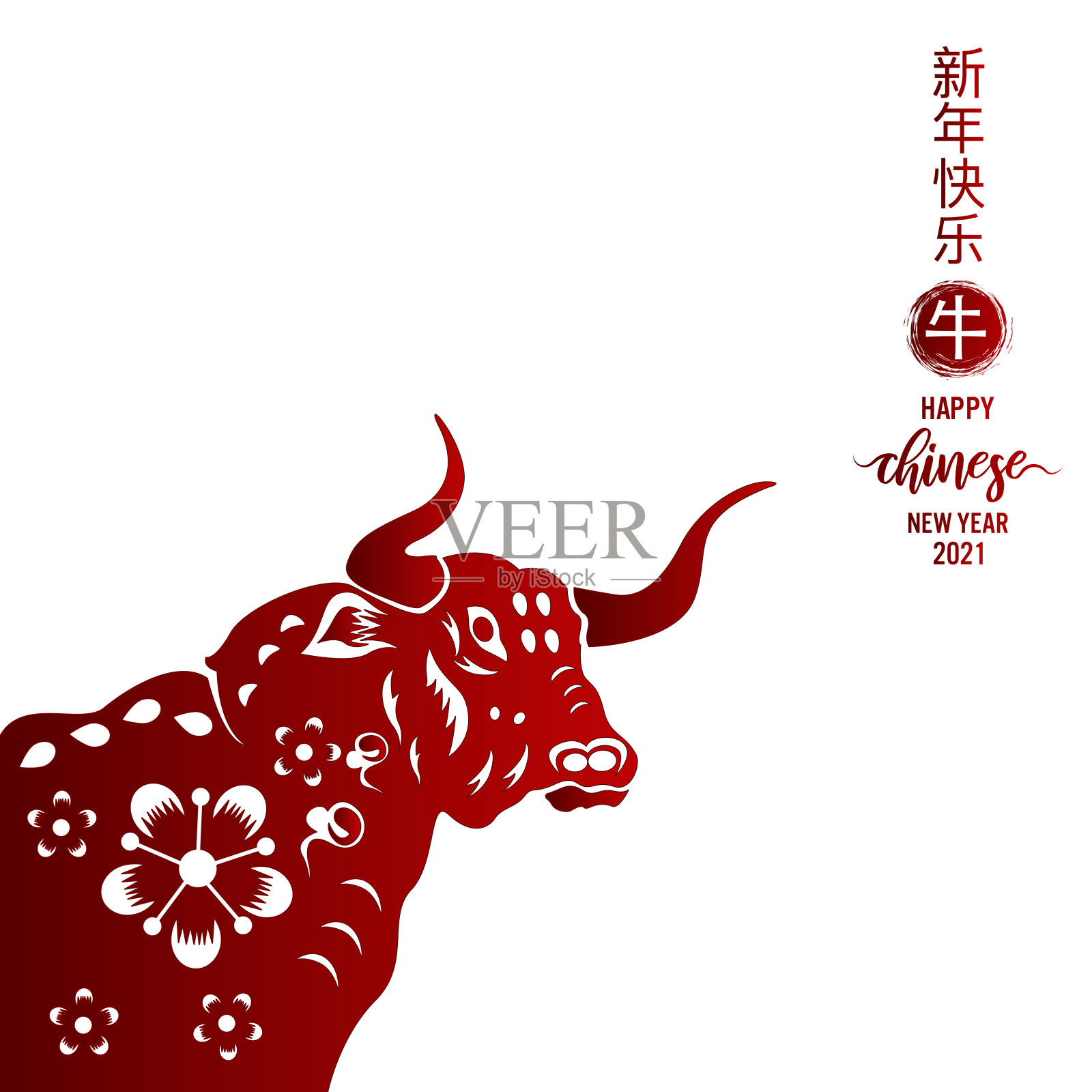 中国传统模板中国新年快乐与牛图案孤立在白色背景作为牛年，幸运和无限的概念。(中文字母表示新年快乐)插画图片素材