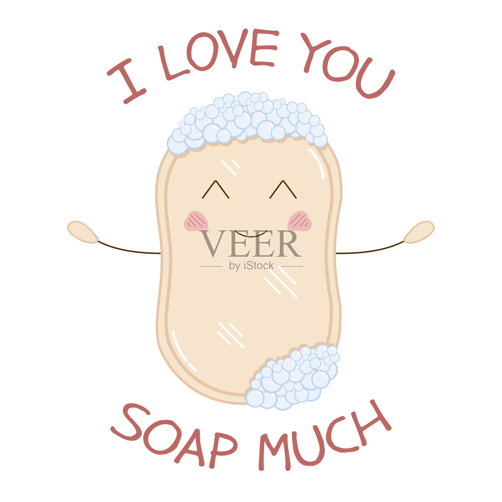 可爱搞笑的肥皂条上写着“我爱你”肥皂多的题字插画图片素材