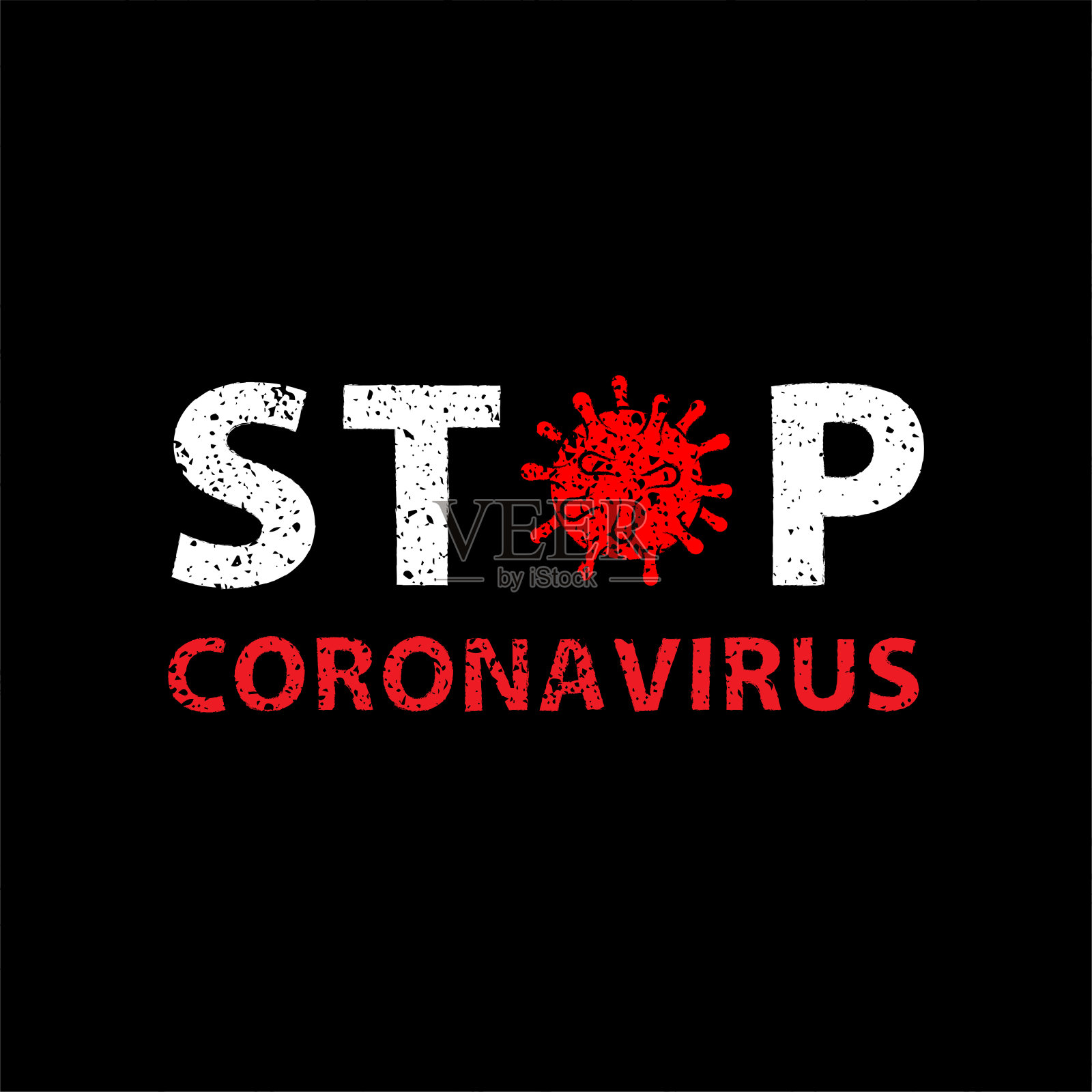 2019 - ncov冠状病毒。白色背景。Тext标签:阻止冠状病毒插画图片素材
