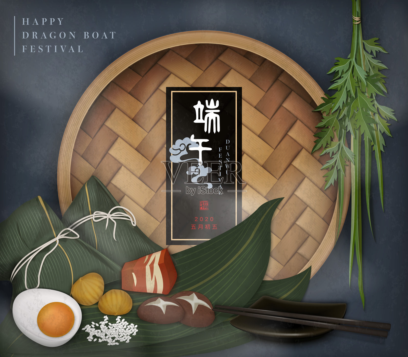 快乐端午节背景模板传统食品粽子馅竹蒸笼和艾草。中文翻译:端午和祝福设计模板素材